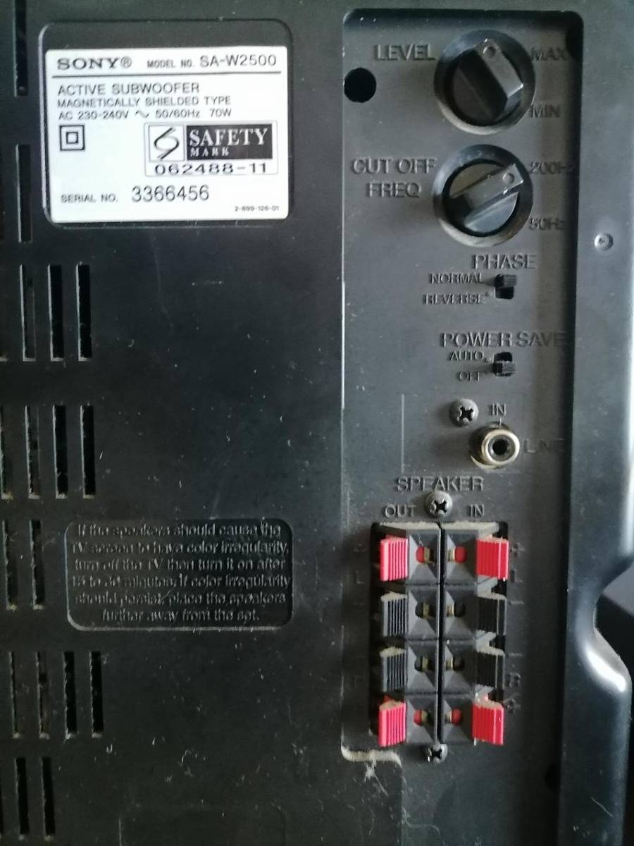 Home Theatre Systems SONY DH500 FULL SURROUND SOUND SYSTEM WITH